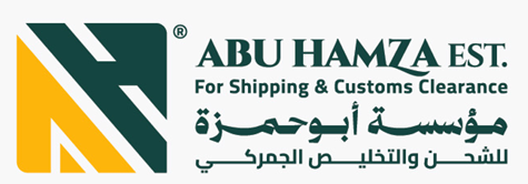 شعار مؤسسة أبو حمزة