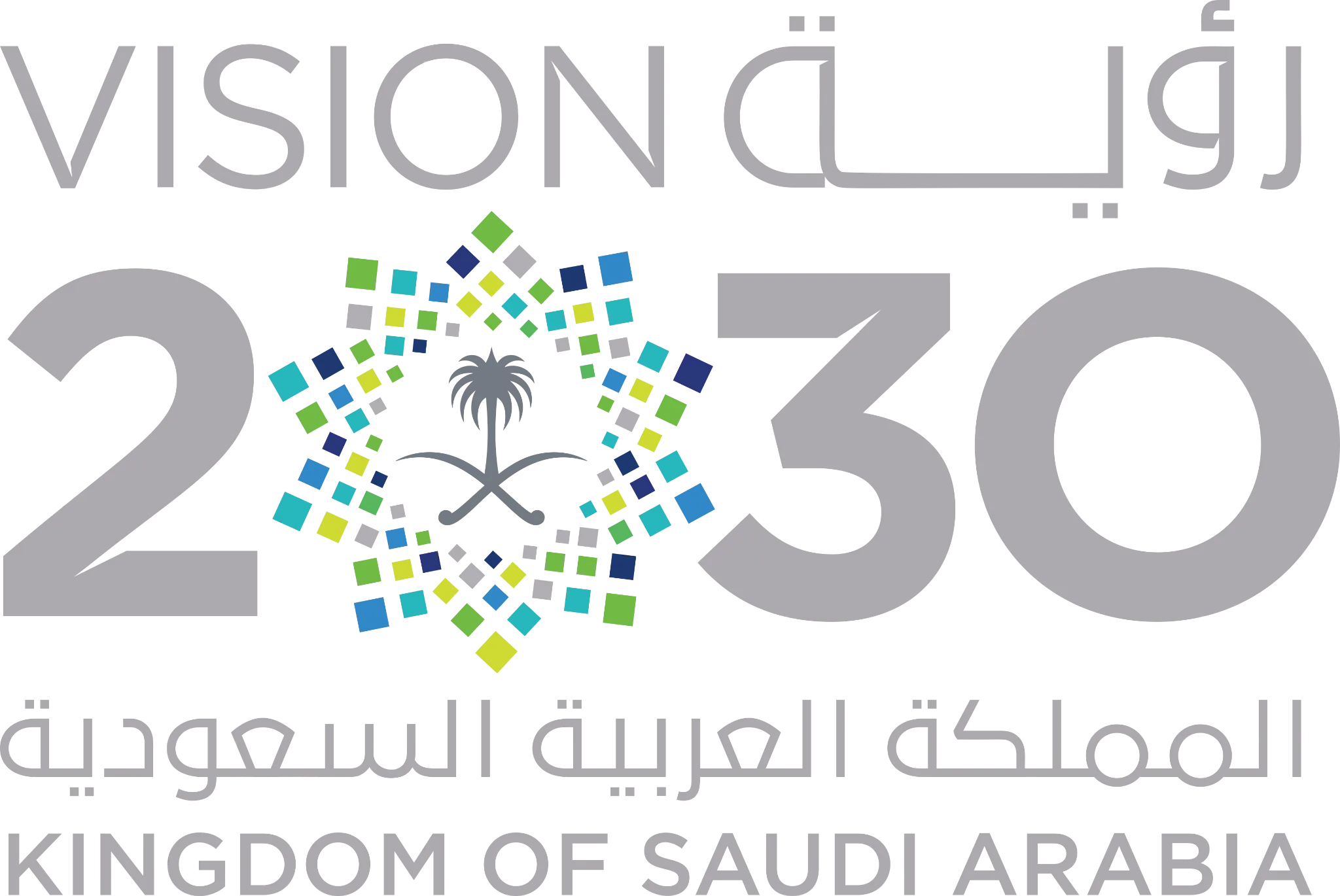 شعار رؤية المملكة العربية السعودية 2030